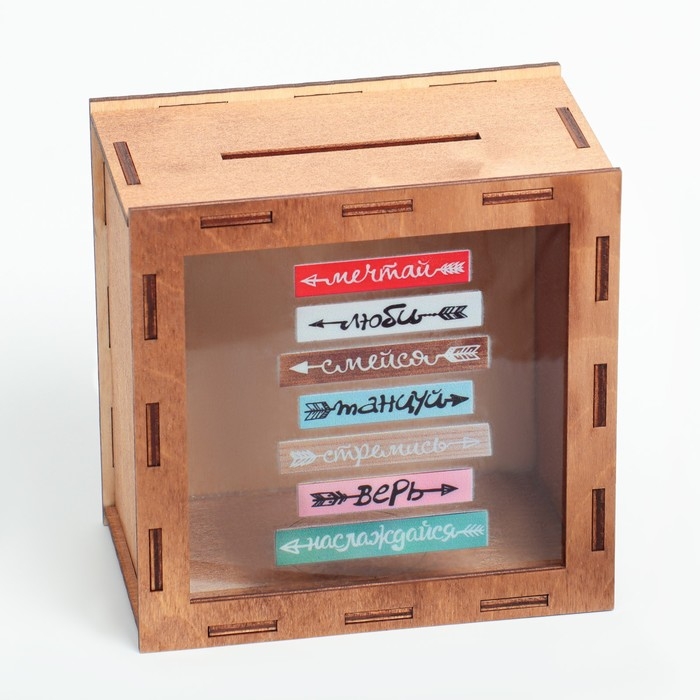 Копилка "Мечтай!" указатели, 14х14х8 см