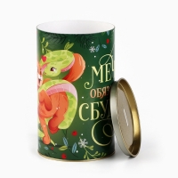 Копилка новогодняя подарок «Новый год: Мечты сбудутся», XXL, 20 х 12,5 см Копилка новогодняя подарок «Новый год: Мечты сбудутся», XXL, 20 х 12,5 см