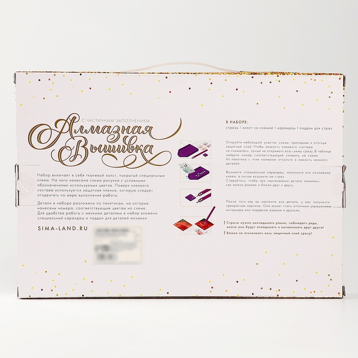 Алмазная мозаика с частичным заполнением на подрамнике «Лев», 20 х 30 см, с гирляндой Алмазная мозаика с частичным заполнением на подрамнике «Лев», 20 х 30 см, с гирляндой