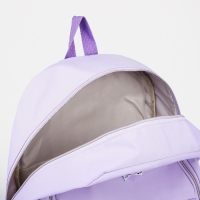 Рюкзак школьный на молнии, 4 наружных кармана, цвет сиреневый