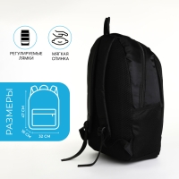 Рюкзак школьный на молнии, 4 кармана, цвет чёрный/синий Рюкзак школьный на молнии, 4 кармана, цвет чёрный/синий