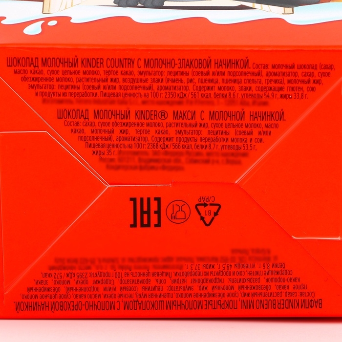 Новогодний набор, Микс, Новогодний набор, Микс, "Кормушка для птиц", 102 г