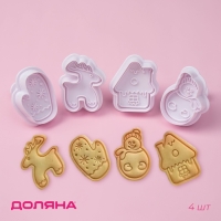 Плунжеры кондитерские Доляна &laquo;Зимняя сказка&raquo;, набор 4 шт, новогодние, пластик, белый