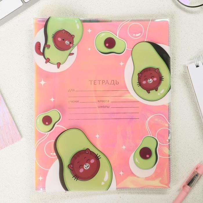 Обложка для тетрадей и школьного дневника Avocato, 34,7 х 21,1 см. Обложка для тетрадей и школьного дневника Avocato, 34,7 х 21,1 см.