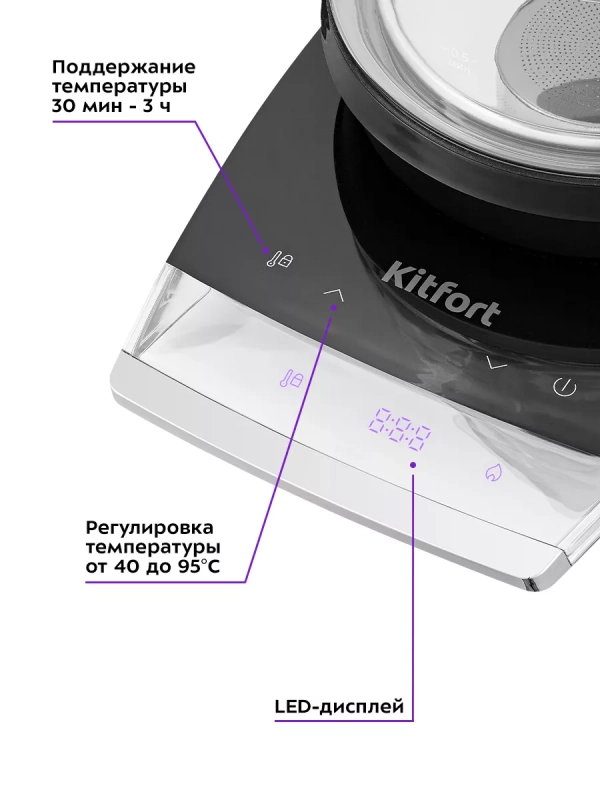 Чайник электрический стеклянный КТ-6187 - 2150 Вт