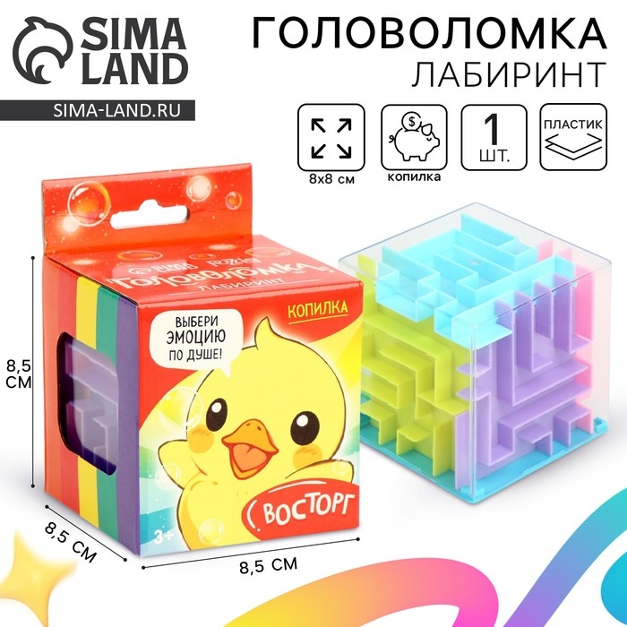 Головоломка лабиринт с шариком &laquo;Восторг&raquo;