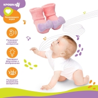 Носочки для малышей «Единорожка», с погремушкой, Крошка Я Носочки для малышей «Единорожка», с погремушкой, Крошка Я