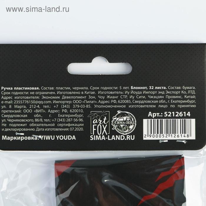 Подарочный набор &laquo;Настоящему мужчине&raquo;: блокнот 32 листа A7 и ручка