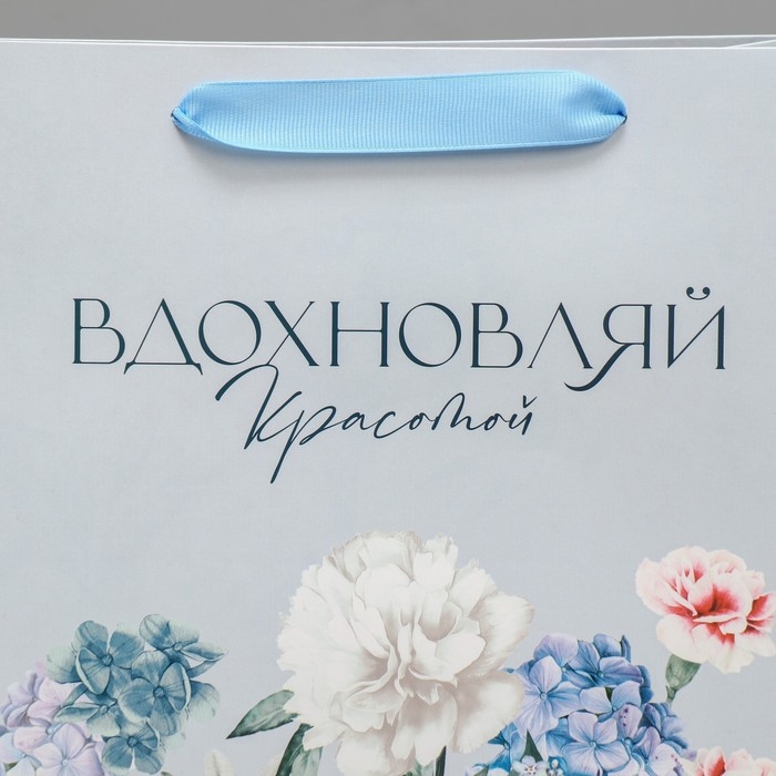 Пакет подарочный ламинированный двухсторонний, упаковка, &laquo;Вдохновляй&raquo;, ML 23 х 27 х 11,5 см