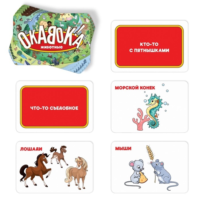 Настольная подвижная игра на внимание и скорость &laquo;Окавока&raquo; животные, 50 карт, 5+