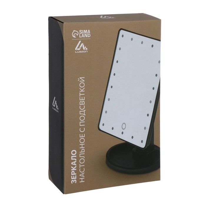 Зеркало Luazon KZ-06, подсветка, 26.5&times;16&times;12 см, 4хАА, 22 диода, сенсорная кнопка, черное