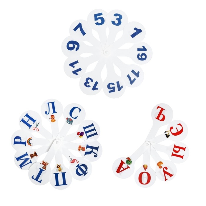 Набор веер-касс, гласные, согласные, цифры от 1 до 20, Calligrata, гибкие, 3 штуки, пакет с европодвесом Набор веер-касс, гласные, согласные, цифры от 1 до 20, Calligrata, гибкие, 3 штуки, пакет с европодвесом