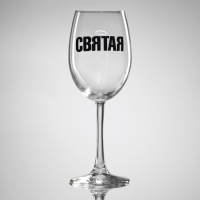 Бокал для вина &laquo;Святая&raquo;, 360 мл