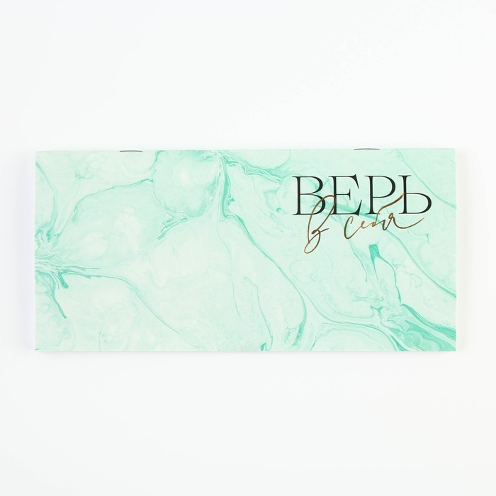 Планинг горизонтальный «Верь в себя», на скобе, 24 листа Планинг горизонтальный «Верь в себя», на скобе, 24 листа