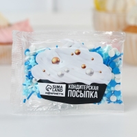 Посыпка кондитерская фигурная: голубая, синяя, белая, 25 г. Посыпка кондитерская фигурная: голубая, синяя, белая, 25 г.
