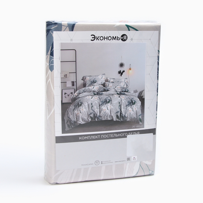 Постельное бельё Экономь и Я дуэт Ice petal 143*215см-2шт,215*220см,50*70см-2шт, полисатин,80г/м&sup2;
