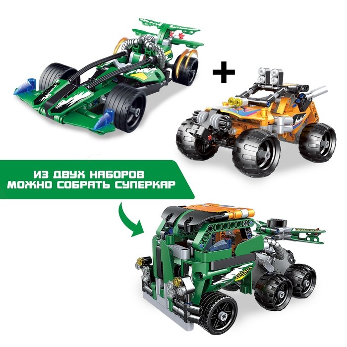 Конструктор гоночная машина «Багги» UNICON Техно, инерционный, 203 детали, 6+ Конструктор гоночная машина «Багги» UNICON Техно, инерционный, 203 детали, 6+