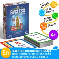 Настольная игра &laquo;English для детей&raquo;, 70 карт
