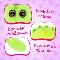 Мягкая игрушка «Лупоглазики. Кэнди-плюш: Пломбир», с питомцем, 11 см Мягкая игрушка «Лупоглазики. Кэнди-плюш: Пломбир», с питомцем, 11 см