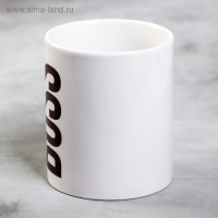 Кружка «BOSS», 300 мл Кружка «BOSS», 300 мл