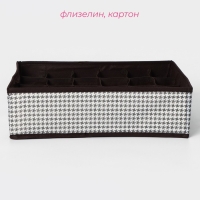 Органайзер для хранения белья Доляна &laquo;Вилли&raquo;, 24 ячейки, 35&times;30&times;10 см, цвет бело-коричневый