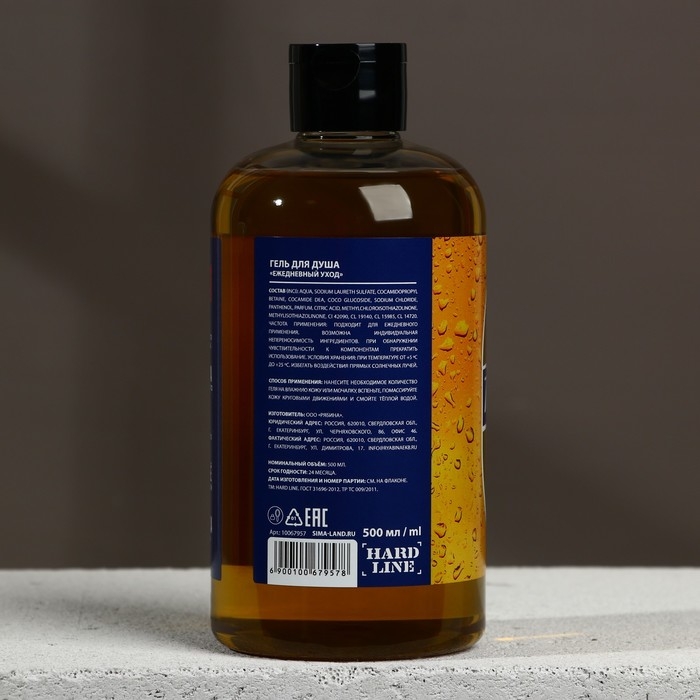 Гель для душа во флаконе пиво &laquo;Настоящий мужик&raquo;, 500 мл, аромат мужского парфюма, Новый Год