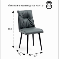 Стул Сенатор, кожа олива