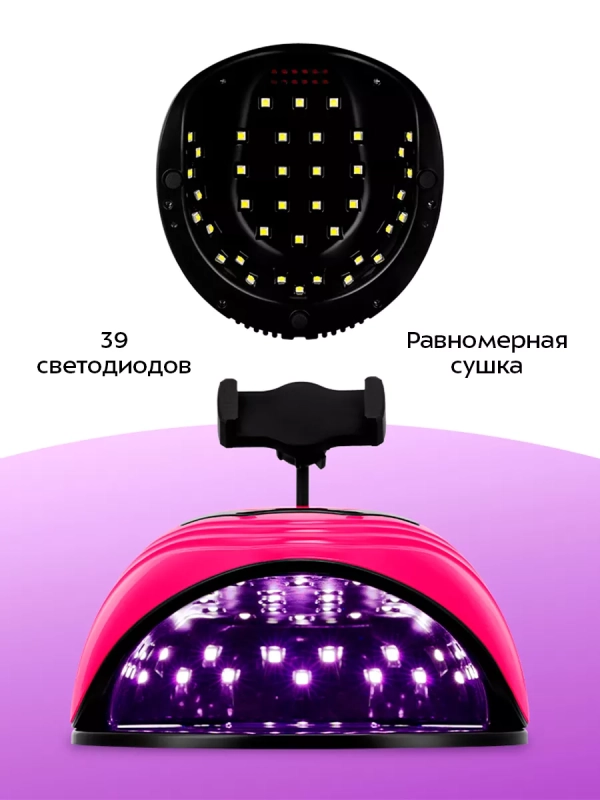 Лампа для маникюра для сушки ногтей КТ-3178 - 86 Вт Лампа для маникюра для сушки ногтей КТ-3178 - 86 Вт