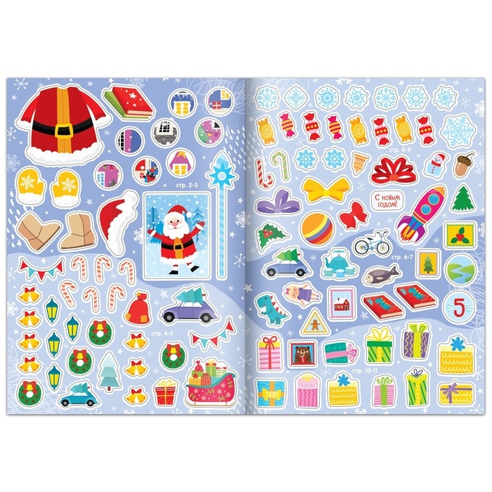 Набор «Школа Деда Мороза», пазл + книга Набор «Школа Деда Мороза», пазл + книга