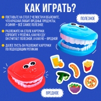 Развивающий набор &laquo;Полезно или вредно&raquo;