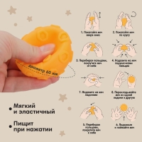 Тактильный мячик, цвет розовый/оранжевый, Mum&Baby