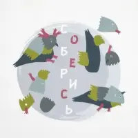 Толстовка &laquo;Соберись&raquo;, белая, размер XXL