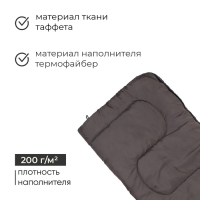 Спальный мешок СО2, 200 х 75 см, от +5 до +20 &deg;С, цвет МИКС