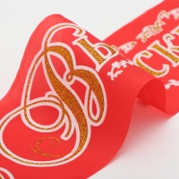 Лента "Выпускник", шёлк красный с годом 3D Лента "Выпускник", шёлк красный с годом 3D