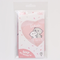 Воздушный шар фольгированный 18" «Спасибо», сердце, с подложкой Воздушный шар фольгированный 18" «Спасибо», сердце, с подложкой