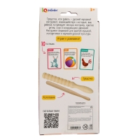 Развивающий набор «Трещотка» Развивающий набор «Трещотка»