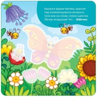 Многоразовые водные &laquo;Дикие животные&raquo;