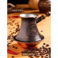 Турка для кофе «Армянская джезва», 420 мл, медь, дно с песком Турка для кофе «Армянская джезва», 420 мл, медь, дно с песком