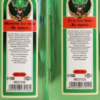 Шампунь и гель для душа "На травах" по 300 мл + мочалка Шампунь и гель для душа "На травах" по 300 мл + мочалка