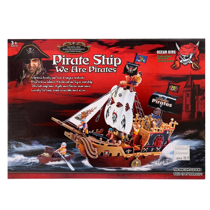 Набор пиратов «Грозный парус», с кораблем и пиратами Набор пиратов «Грозный парус», с кораблем и пиратами
