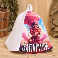 Шапка для бани "Запарили" Шапка для бани "Запарили"