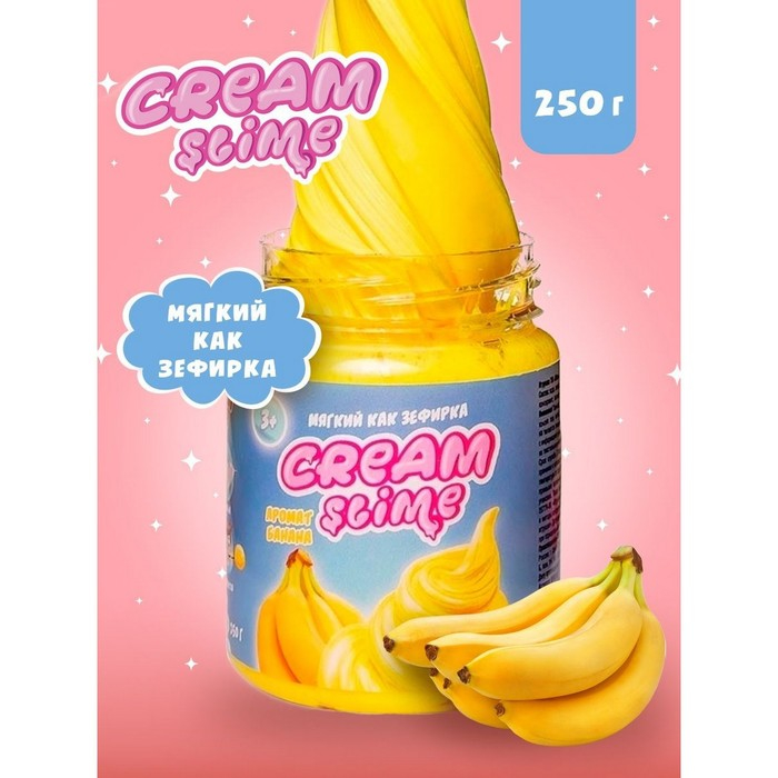 Игрушка ТМ «Slime»Cream-Slime с ароматом банана, 250 г Игрушка ТМ «Slime»Cream-Slime с ароматом банана, 250 г