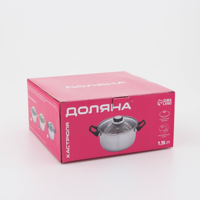 Кастрюля из нержавеющей стали с крышкой Доляна &laquo;Роскошь&raquo;, 1,5 л, d=17 см