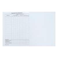 Дневник универсальный для 1-11 классов, "Школьная доска", твердая обложка 7БЦ, глянцевая ламинация, 40 листов