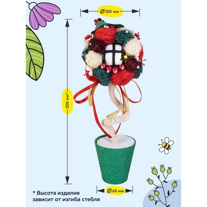 Набор для творчества топиарий &laquo;Вишневый сад&raquo;, 10+