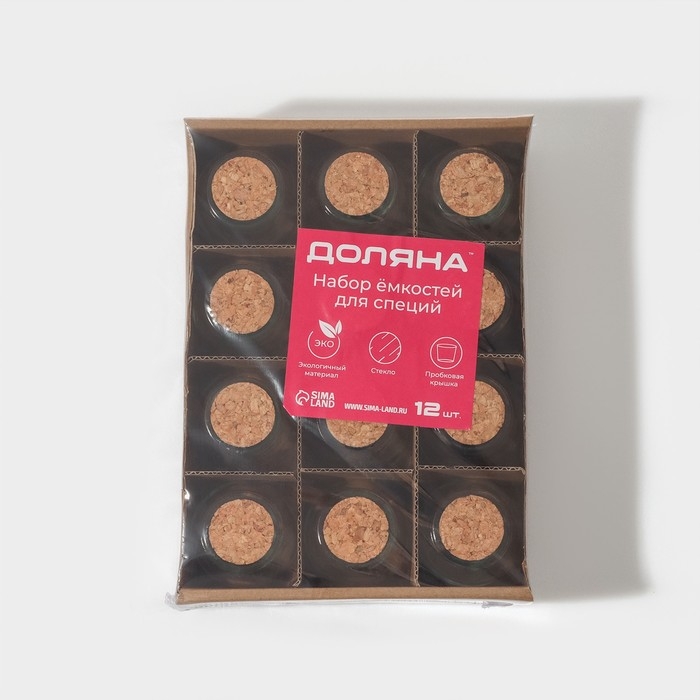 Набор баночек стеклянных для специй с пробковой крышкой Доляна &laquo;Парфе&raquo;, 40 мл, 4&times;6,6 см, 12 шт