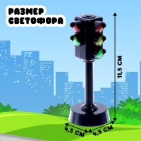 Светофор «Город», звуковые и световые эффекты, работает от батареек Светофор «Город», звуковые и световые эффекты, работает от батареек