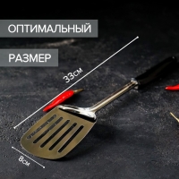 Лопатка Доляна &laquo;Ночь&raquo;, длина 33 см, с отверстиями