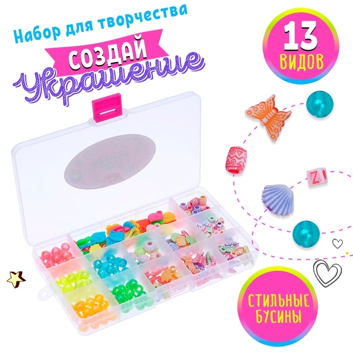 Набор для бисероплетения &laquo;Летний день&raquo;