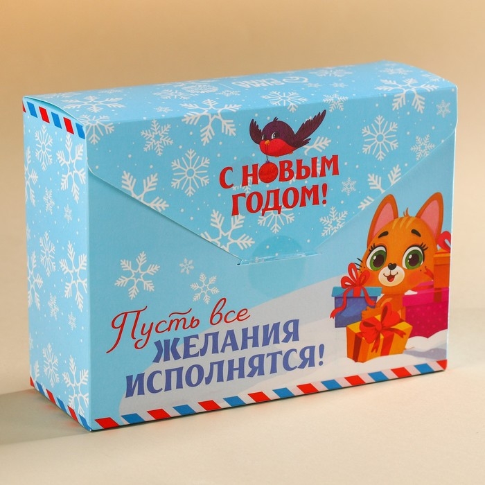Конфеты в коробке-письме &laquo;Новогоднее письмо от дедушки мороза&raquo;, 300 г.